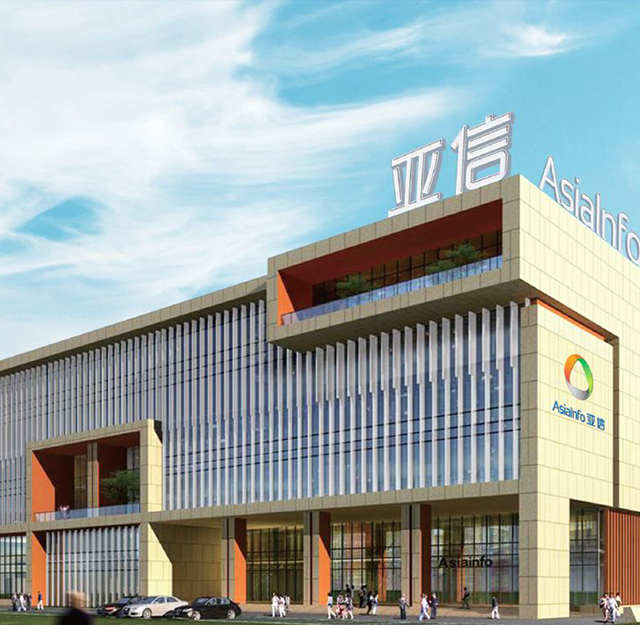 南京亞信互聯(lián)網(wǎng)