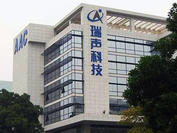 瑞聲通訊科技（常州）110kV變電所