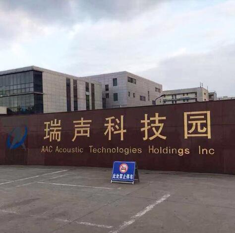 電力是現代技術(shù)的關(guān)鍵組成部分